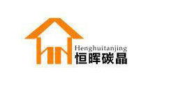 恒暉碳晶